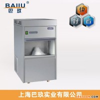 超低價(jià)IMS-50國(guó)產(chǎn)全自動(dòng)雪花制冰機(jī)