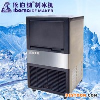 ZBJ-23PA制冰機、雪花機、商用制冰機