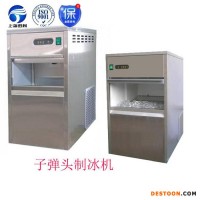 內(nèi)蒙古烏蘭察布顆粒冰機(jī),食用制冰機(jī),片冰機(jī),管冰機(jī),雪花制冰機(jī),工業(yè)制冰機(jī),方塊制冰機(jī)