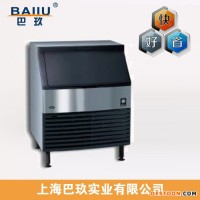 萬利多方塊制冰機QD0272A|商用家用奶茶店全自動制冰機