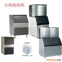 甘肅制冰機品牌,顆粒冰機,食用制冰機,片冰機,管冰機,雪花制冰機