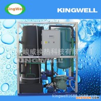 KW-T5 日產(chǎn)5噸優(yōu)質(zhì)管冰機(jī) 商用大型制冰機(jī) 可食用 透明冰