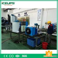 深圳科美斯KMS-0.8T 制冰機(jī) 商場(chǎng)超市制冰機(jī) 海鮮制冰機(jī)