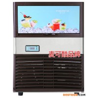 吧臺分體大型制冰機(jī)30kg40kg50kg60kg75kg150公斤進(jìn)入查看報價單