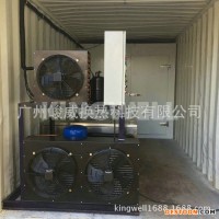 KW-B 優(yōu)質(zhì)集裝箱冰磚機，條冰機，塊冰機 鹽水制冰機