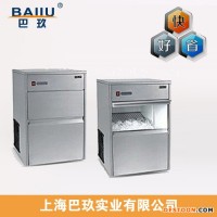 雪花制冰機(jī)IM-15|國(guó)產(chǎn)小型家用奶茶店雪花制冰機(jī)