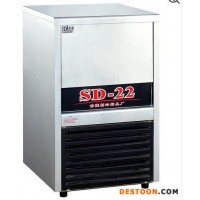 裕菱SD-22（4001）制冰機(jī)  商用方冰制冰機(jī)