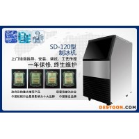 供應(yīng)全自動(dòng)制冰機(jī),福建全自動(dòng)制冰機(jī)哪里有？