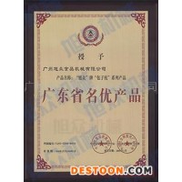 供應(yīng)制冰機（冰粒機，方塊冰，食用冰，冷飲店的選擇全國聯(lián)保