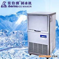 ZBJ-15P制冰機、雪花機、商用制冰機