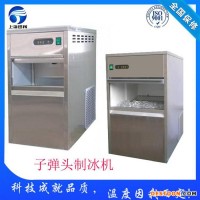 內(nèi)蒙古赤峰顆粒冰機,食用制冰機,片冰機,管冰機,雪花制冰機,工業(yè)制冰機,方塊制冰機