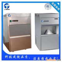 湖南永州制冰機廠家批發(fā)制冰機雪花