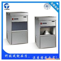 內(nèi)蒙古呼和浩特制冰機(jī),雪花制冰機(jī)廠家，500公斤制冰機(jī)
