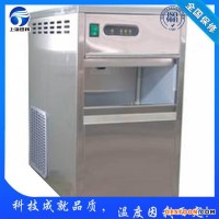 新疆伊犁超市制冰機價格,顆粒冰機,食用制冰機,片冰機,管冰機,雪花制冰機