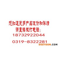 義馬40公斤制冰機(jī),圓柱制冰機(jī),包郵