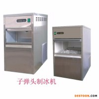 田楓 制冰機 顆粒制冰機 片冰機