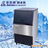 ZBJ-40PA制冰機、酒店制冷設(shè)備、  制冰機廠家  冰粒機 碎冰機/冰沙機