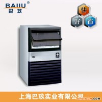 萬(wàn)利多方塊制冰機(jī)QM30A|小型奶茶店方冰制冰機(jī)