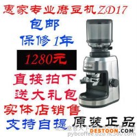 北京懷柔區(qū)咖啡,德瑞意,出售全自動(dòng)咖啡機(jī)公司