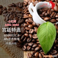 奧地利進(jìn)口JULIUS MEINL 小紅帽咖啡豆-宮廷特選 意式咖啡豆 包郵