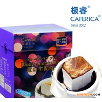 極睿藍(lán)山掛耳咖啡10g*10片/盒 進口咖啡豆現(xiàn)磨咖啡粉