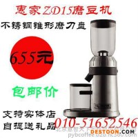 【北京通州區(qū)咖啡】,有機(jī)咖啡豆銷售公司,進(jìn)口藍(lán)山咖啡豆專賣,德瑞意