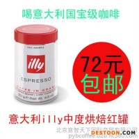 進(jìn)口藍(lán)山咖啡豆專賣,德瑞意,喜客咖啡機(jī)專賣店