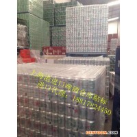 澳大利亞咖啡豆進(jìn)口報關(guān)代理公司