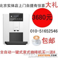 咖啡豆烘焙廠家、德瑞意、出租進口咖啡機