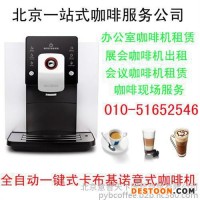 專業(yè)咖啡豆實體店批發(fā)|德瑞意|經(jīng)銷進口咖啡豆