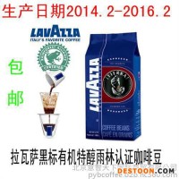 德瑞意,illy伊利咖啡豆專賣,北京大興區(qū)咖啡