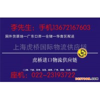 北京進口咖啡豆報關(guān)代理