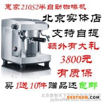 專賣(mài)拉瓦薩雨林黑標(biāo)咖啡豆(圖)_銷售全自動(dòng)咖啡機(jī)公司_德瑞意