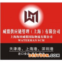 上海港進口印尼咖啡豆物流成本