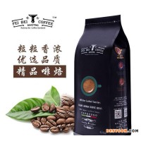 熱銷進口咖啡 咖啡烘焙 意式咖啡豆 精品咖啡豆 招商