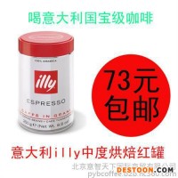 德瑞意、專業(yè)進口咖啡豆經(jīng)銷商、北京朝陽區(qū)三里屯咖啡