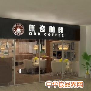 咖奇熱咖啡加盟