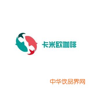 卡米歐咖啡加盟