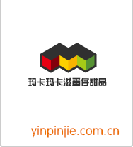 瑪卡瑪卡滋蛋仔甜品加盟