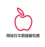 司徒氏牛奶甜品專家加盟