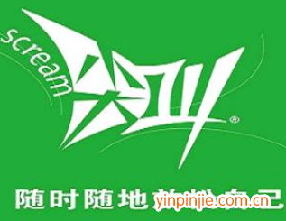 尖叫飲料