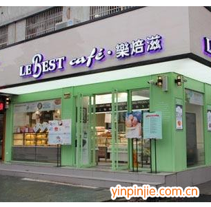 樂(lè)焙滋烘焙