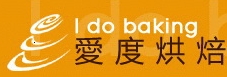 愛(ài)度烘焙diy工坊
