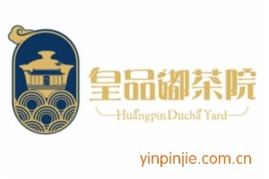 皇品嘟茶院