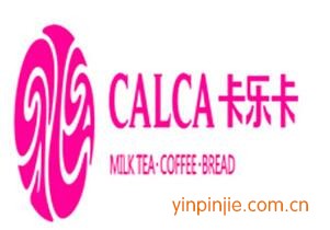 卡樂(lè)卡奶茶