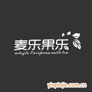 麥樂(lè)果樂(lè)奶茶