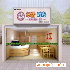 濟(jì)南冰雪時(shí)光