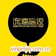 流連忘返甜品