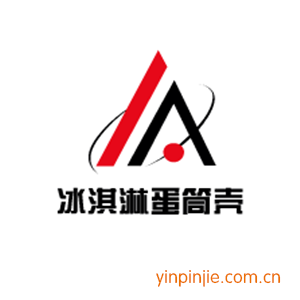 冰淇淋蛋筒殼