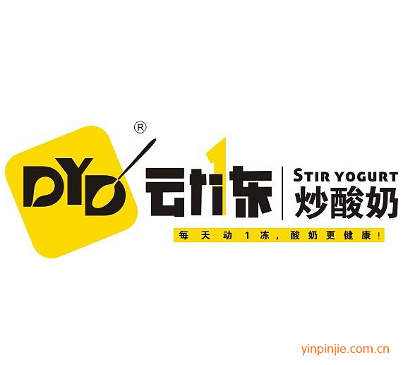 動e凍炒酸奶